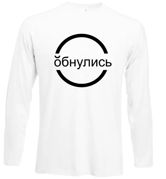 Лонгслів обнулись Білий фото