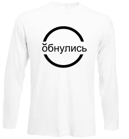 Лонгслів Лонгслів