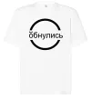 Футболка Оверсайз обнулись Белый фото