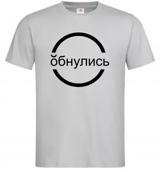 Мужская футболка обнулись Серый фото