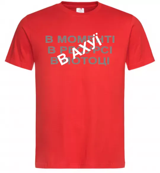 Мужская футболка В моменті, в ресурсі, в потоці Красный фото