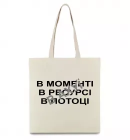 Эко-сумка Эко-сумка