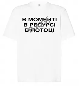 Футболка Оверсайз Футболка Оверсайз