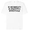 Футболка Оверсайз В моменті, в ресурсі, в потоці Белый фото