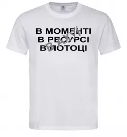 Мужская футболка Мужская футболка