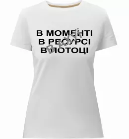 Женская премиум футболка Женская премиум футболка