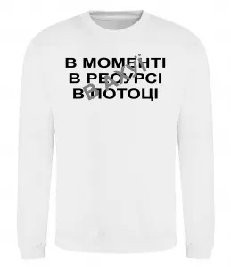 Свитшот Свитшот