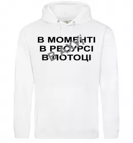 Мужская толстовка (худи) Мужская толстовка (худи)