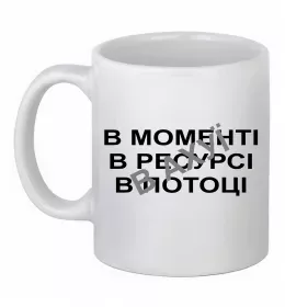 Чашка керамическая Чашка керамическая