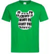 Мужская футболка Fuckoff Зеленый фото
