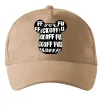 Кепка Fuckoff Песочный фото
