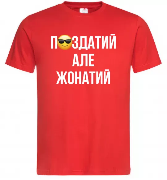 Мужская футболка Здатий але жонатий Красный фото
