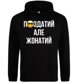 Мужская толстовка (худи)