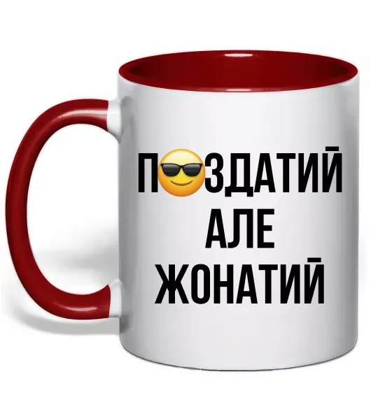 Чашка с цветной ручкой Здатий але жонатий Красный фото