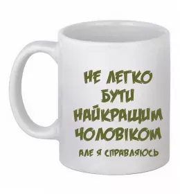 Чашка керамическая