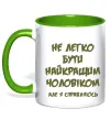 Чашка з кольоровою ручкою Не легко бути найкращим чоловіком Лаймовий фото