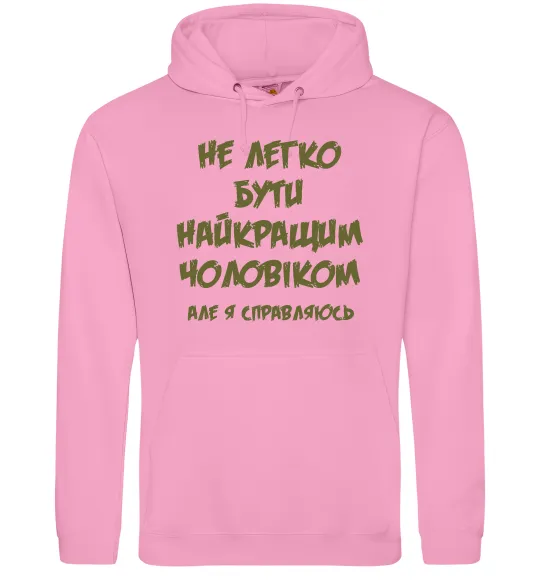 Чоловіча толстовка (худі) Не легко бути найкращим чоловіком Рожевий фото