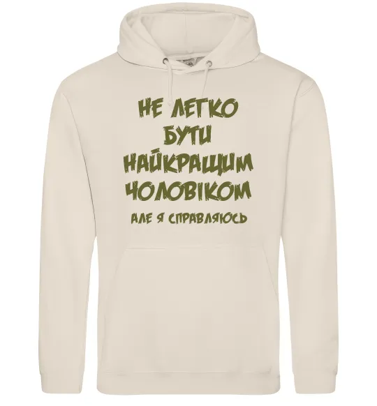Мужская толстовка (худи) Не легко бути найкращим чоловіком Таш фото