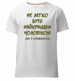 Мужская премиум футболка