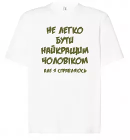 Футболка Оверсайз