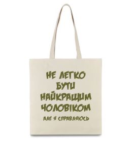 Эко-сумка Не легко бути найкращим чоловіком