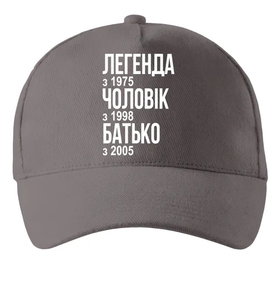 Кепка Легенда Чоловік Батько Серый фото