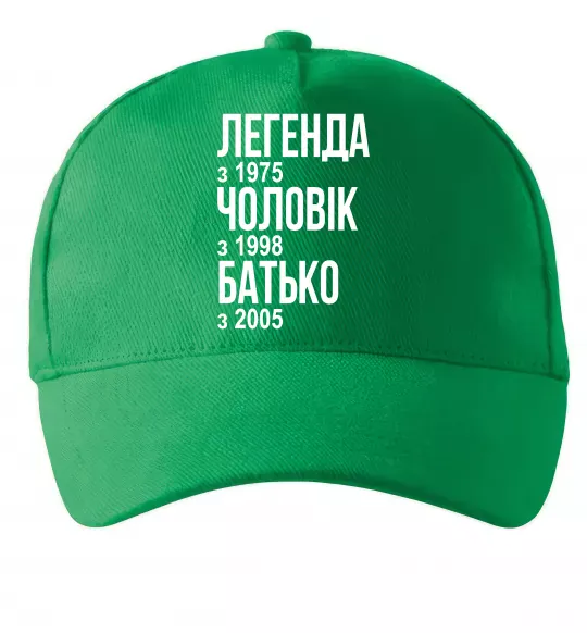Кепка Легенда Чоловік Батько Зеленый фото
