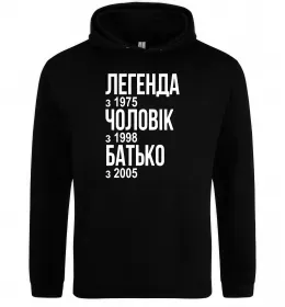 Мужская толстовка (худи)