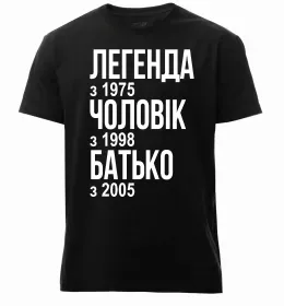 Мужская премиум футболка