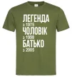 Мужская футболка Легенда Чоловік Батько Оливковый фото