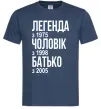 Мужская футболка Легенда Чоловік Батько Темно-синий фото