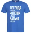 Мужская футболка Легенда Чоловік Батько Ярко-синий фото