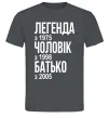 Мужская футболка Легенда Чоловік Батько Графит фото