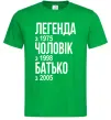Мужская футболка Легенда Чоловік Батько Зеленый фото