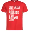 Мужская футболка Легенда Чоловік Батько Красный фото