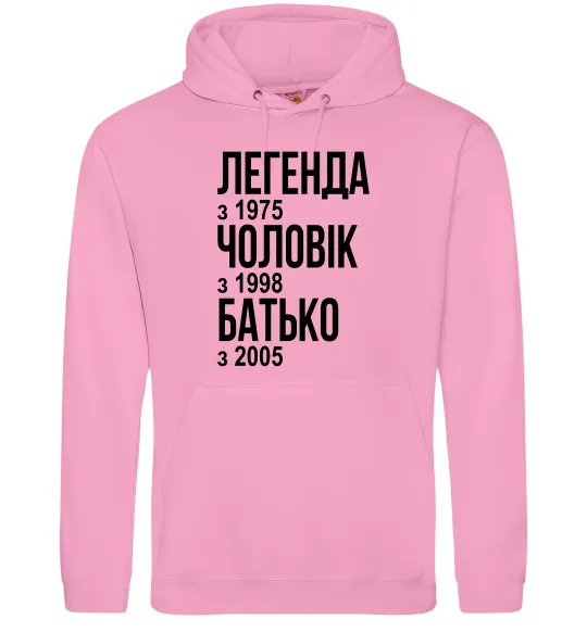 Мужская толстовка (худи) Легенда Чоловік Батько Розовый фото