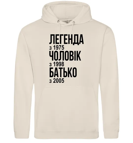 Мужская толстовка (худи) Легенда Чоловік Батько Таш фото