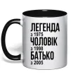 Чашка з кольоровою ручкою Легенда Чоловік Батько Чорний фото