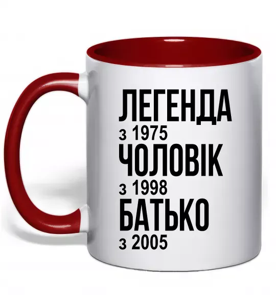 Чашка з кольоровою ручкою Легенда Чоловік Батько Червоний фото