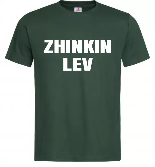 Мужская футболка Zhinkin Lev Темно-зеленый фото