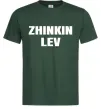 Мужская футболка Zhinkin Lev Темно-зеленый фото