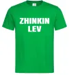 Мужская футболка Zhinkin Lev Зеленый фото