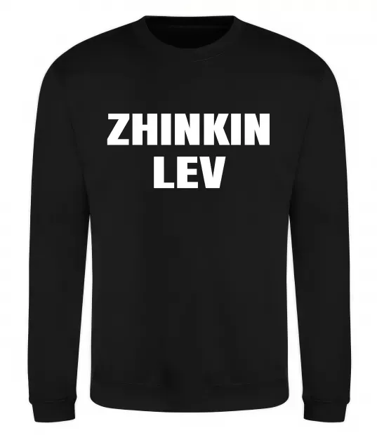 Свитшот Zhinkin Lev Черный фото