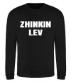 Свитшот Zhinkin Lev Черный фото