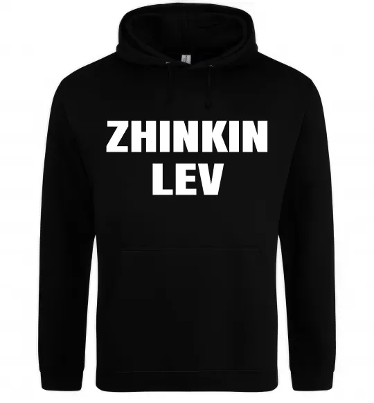 Чоловіча толстовка (худі) Zhinkin Lev Чорний фото