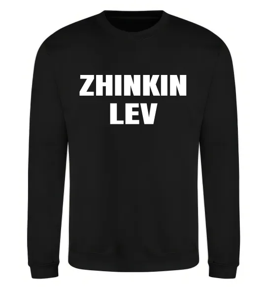Свитшот Zhinkin Lev Черный фото