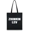 Еко-сумка Zhinkin Lev Чорний фото