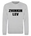 Свитшот Zhinkin Lev Серый меланж фото
