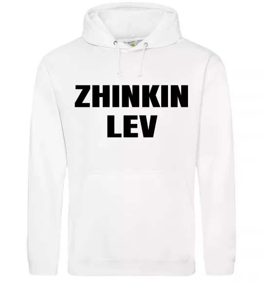 Чоловіча толстовка (худі) Zhinkin Lev Білий фото
