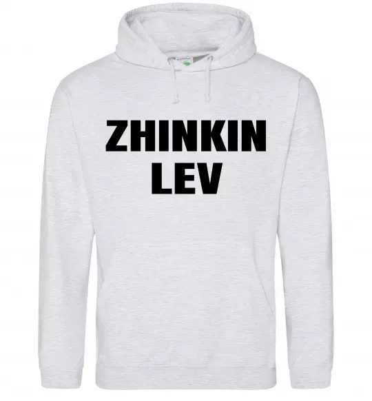 Чоловіча толстовка (худі) Zhinkin Lev Сірий меланж фото